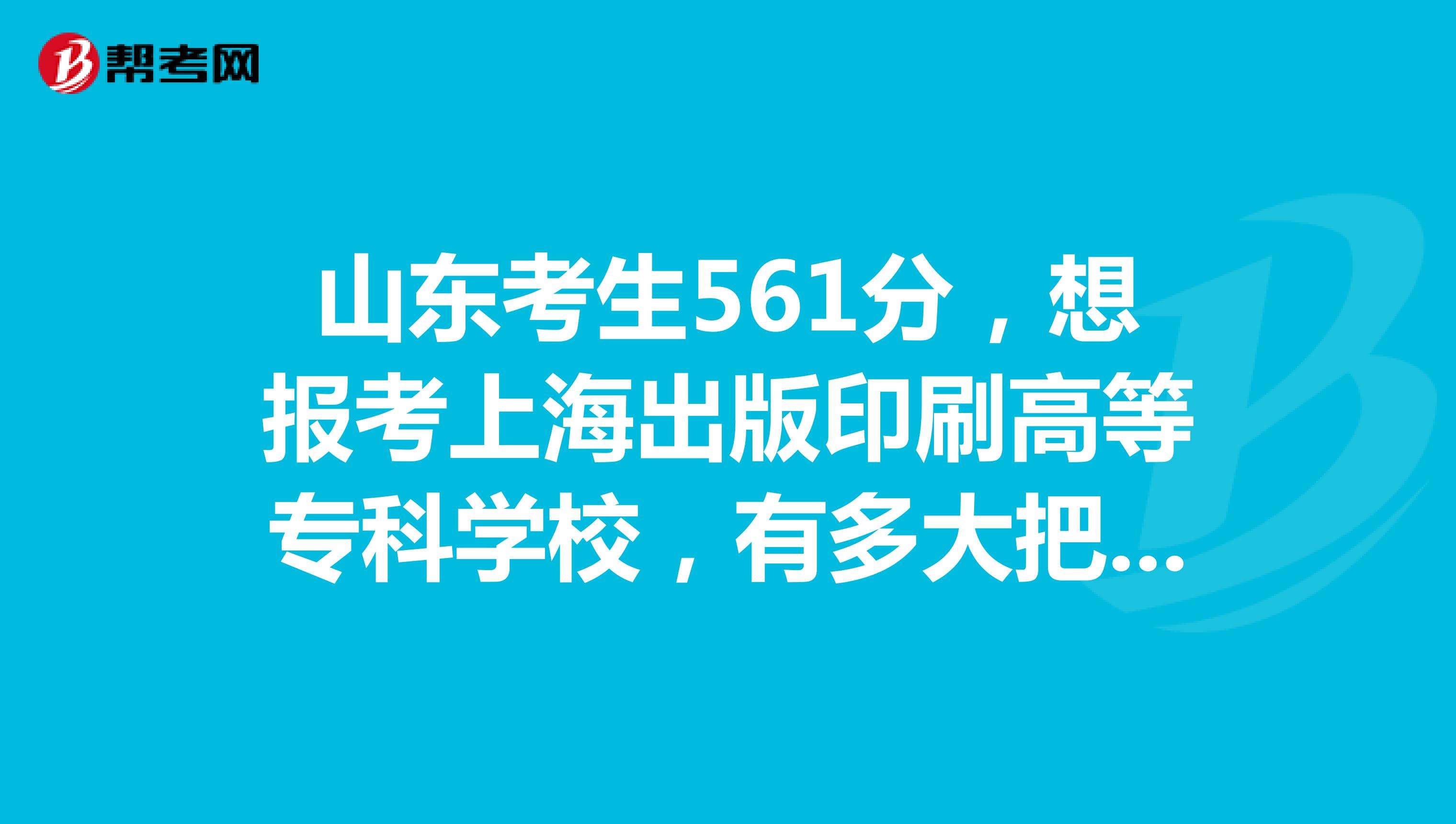 达人分享！湖南医科大学分数线“高情逸态”
