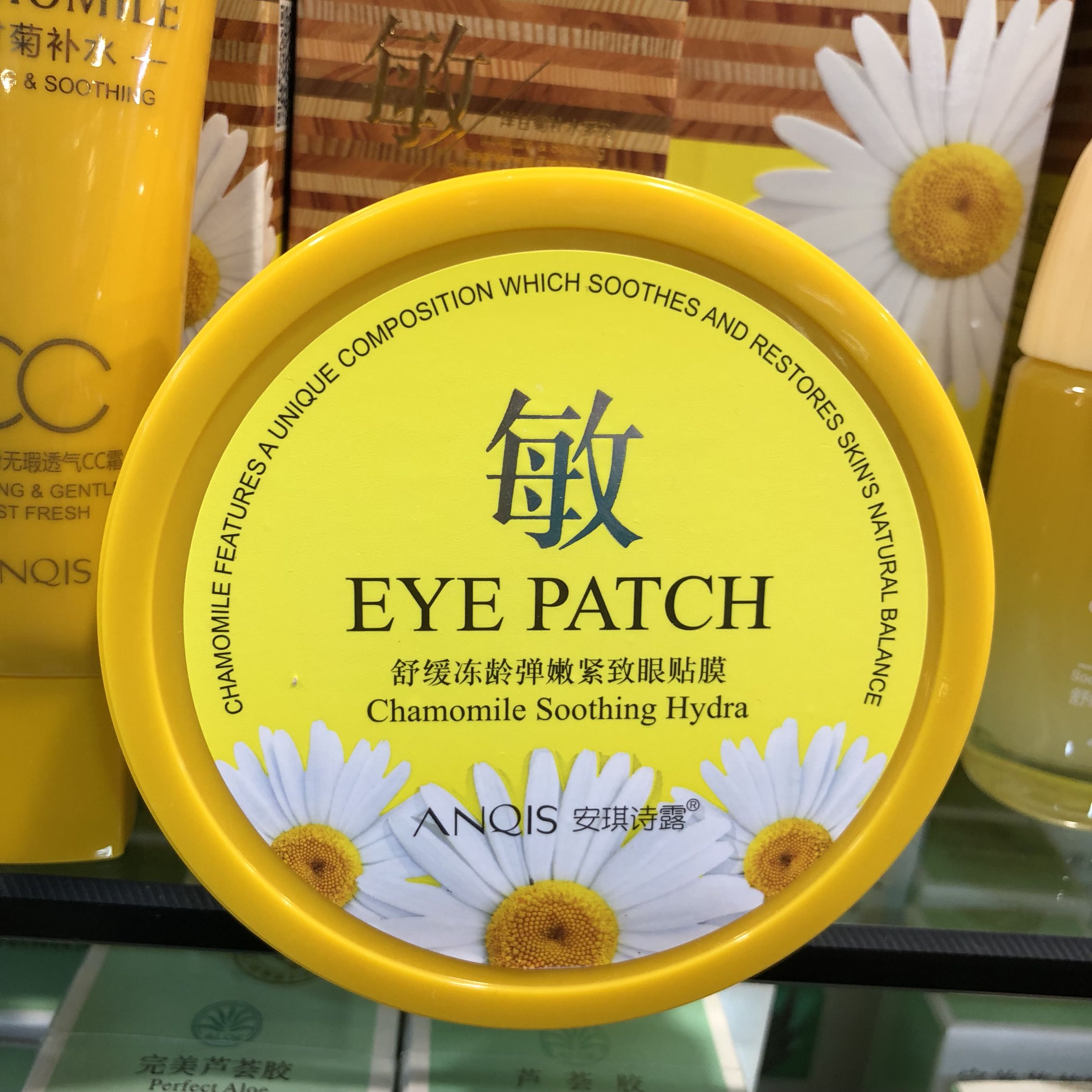 分析！安琪流泪的眼“雁过留声”