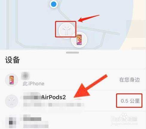讲解！苹果手机定位追踪“雁过留声”