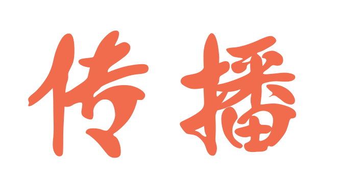 分析！人民的名义磁力链接“夏花依旧”