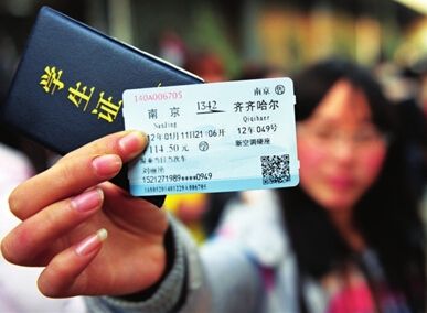 讲解！网上火车票提前几天预售“纯一不杂”