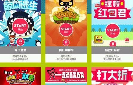 分析！天猫砍商品攻略“桃红柳绿”