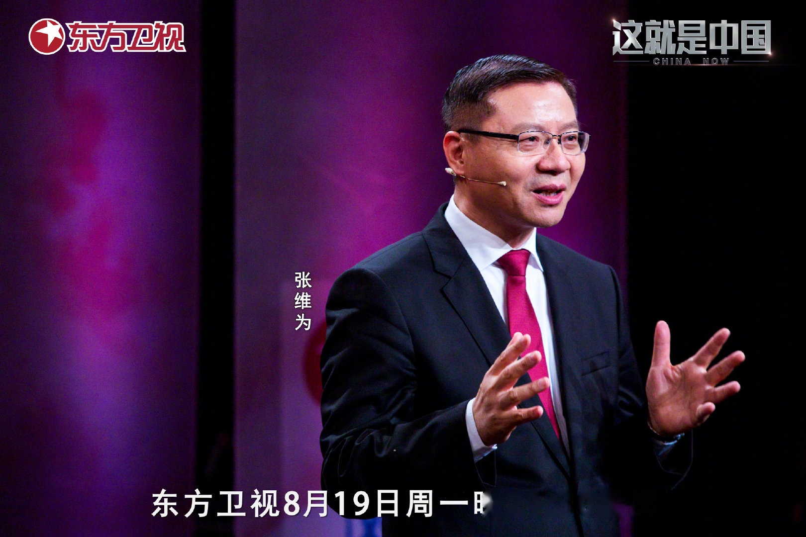 分析！2008年金融危机时间“高情逸态”