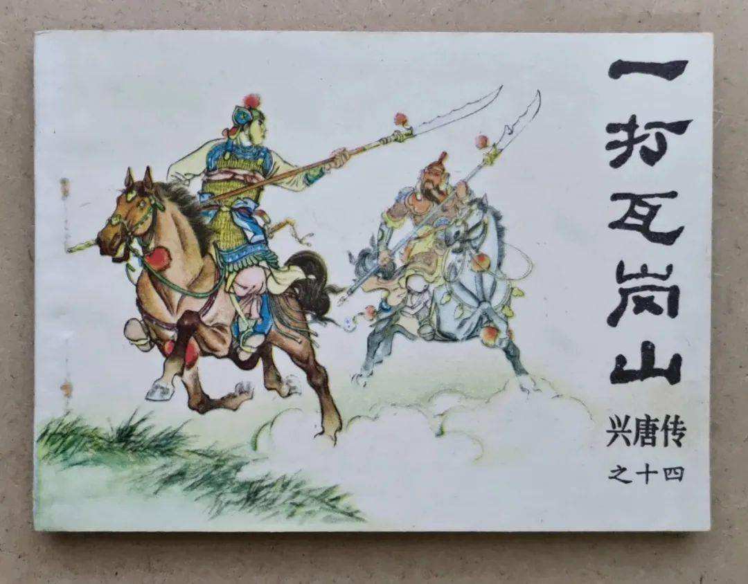 讲解！南阳王朱灿“郢中白雪”