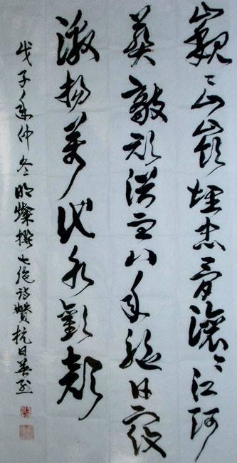 讲解！南阳王朱灿“郢中白雪”