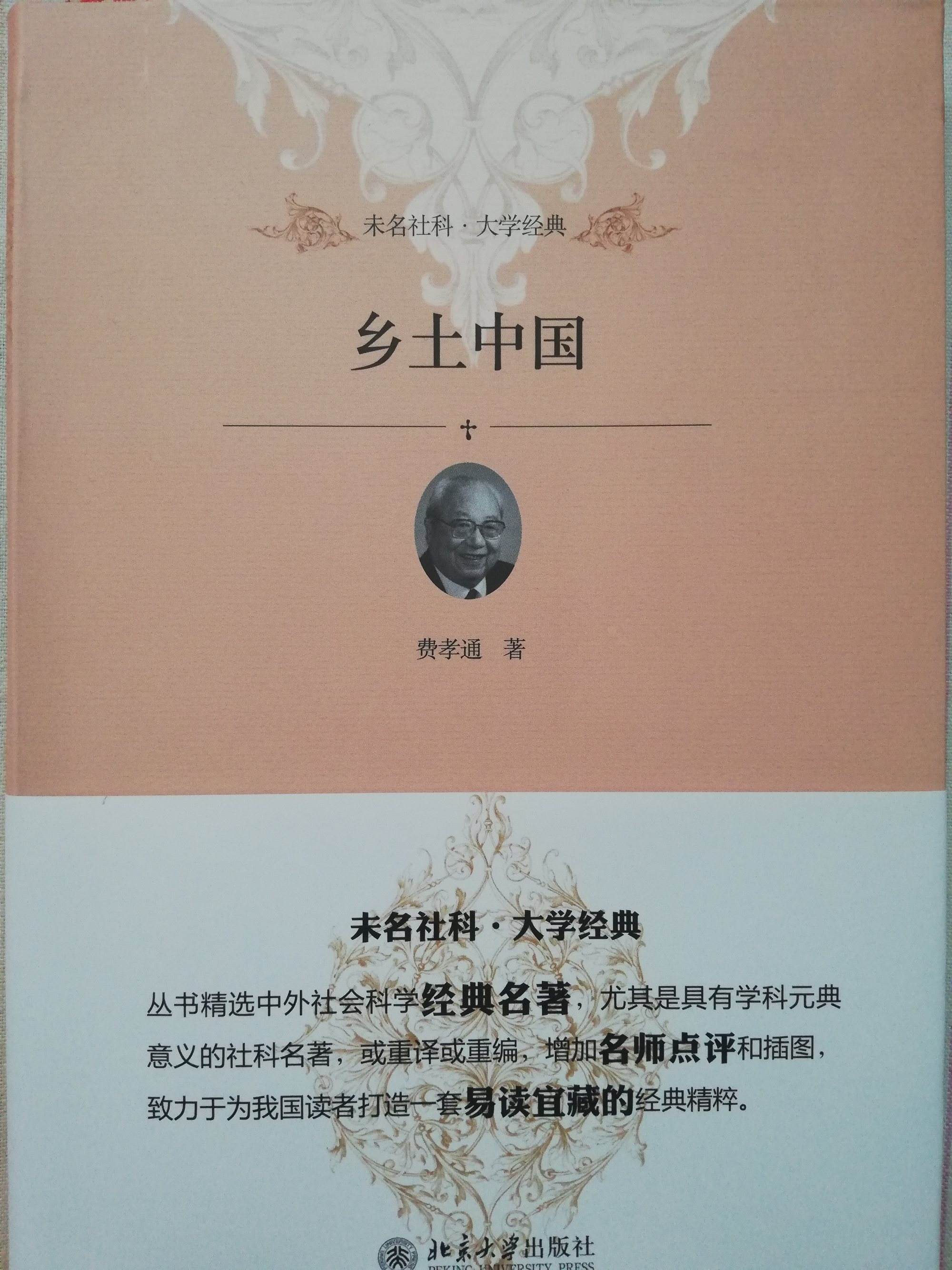 达人分享！日本诺贝尔文学奖“雁过留声”