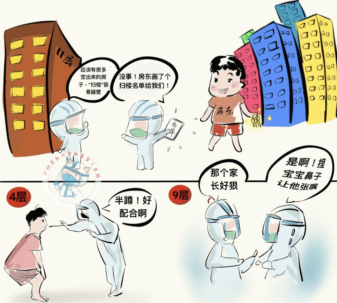 达人分享！84消毒液84什么意思“桃红柳绿”