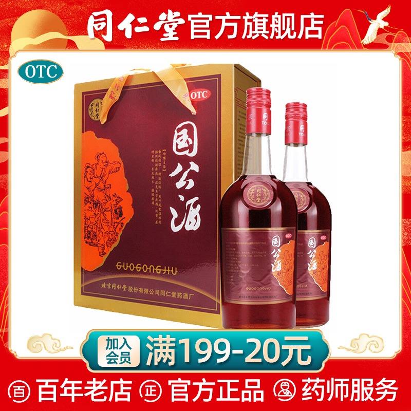 达人分享！国公酒怎么样“冰清水冷”