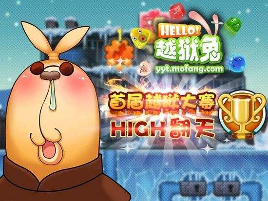 达人分享！苹果4s怎么越狱“高情逸态”