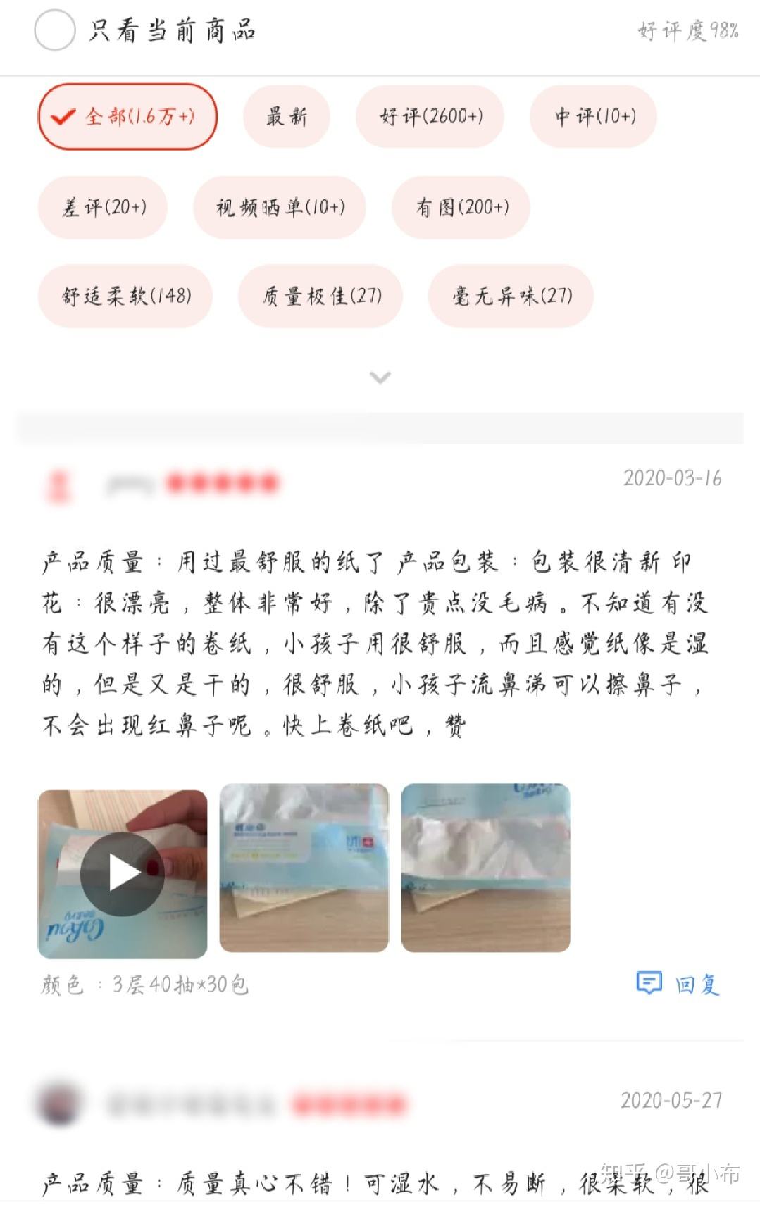 达人分享！暴利产品代发货平台“纯一不杂”