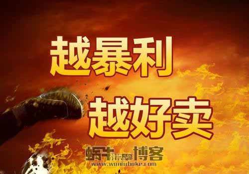 达人分享！暴利产品代发货平台“纯一不杂”