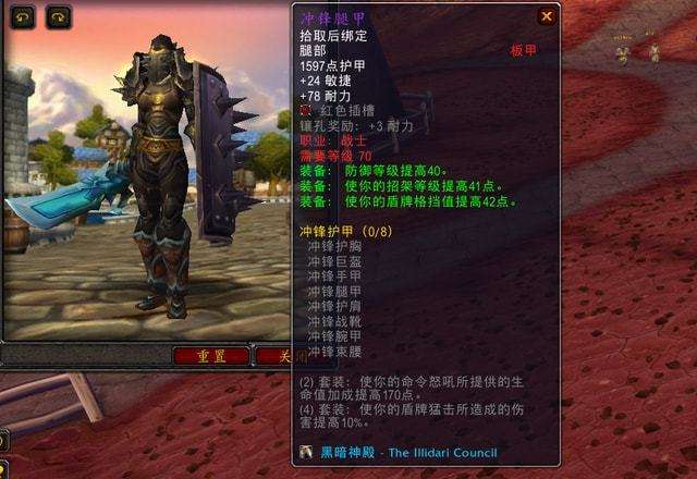 讲解！wow初级燃料学“星星点点”