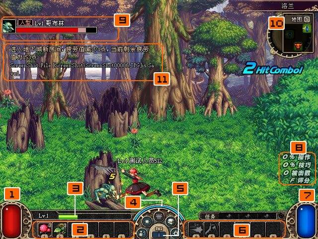 分析！dnf界面补丁怎么用“郢中白雪”