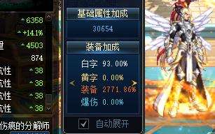 分析！dnf界面补丁怎么用“郢中白雪”