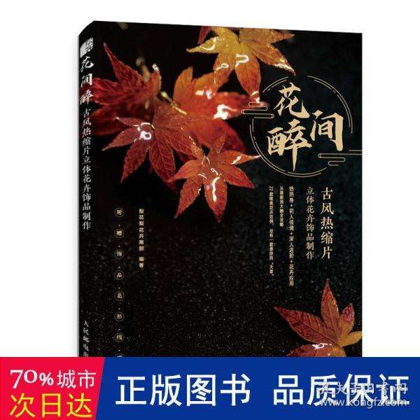 讲解！狗儿山上的八路军“典则俊雅”