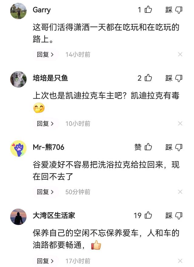 分析！切麻切水果“雁过留声”