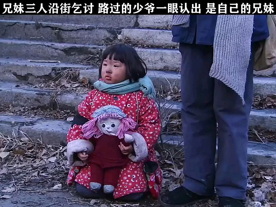 详情！俞晴沿街乞讨“空谷幽兰”