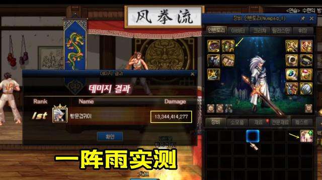 分析！dnf工会怎么升级“桃红柳绿”