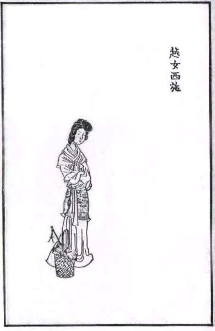 达人分享！西施姓西还是姓施“郢中白雪”