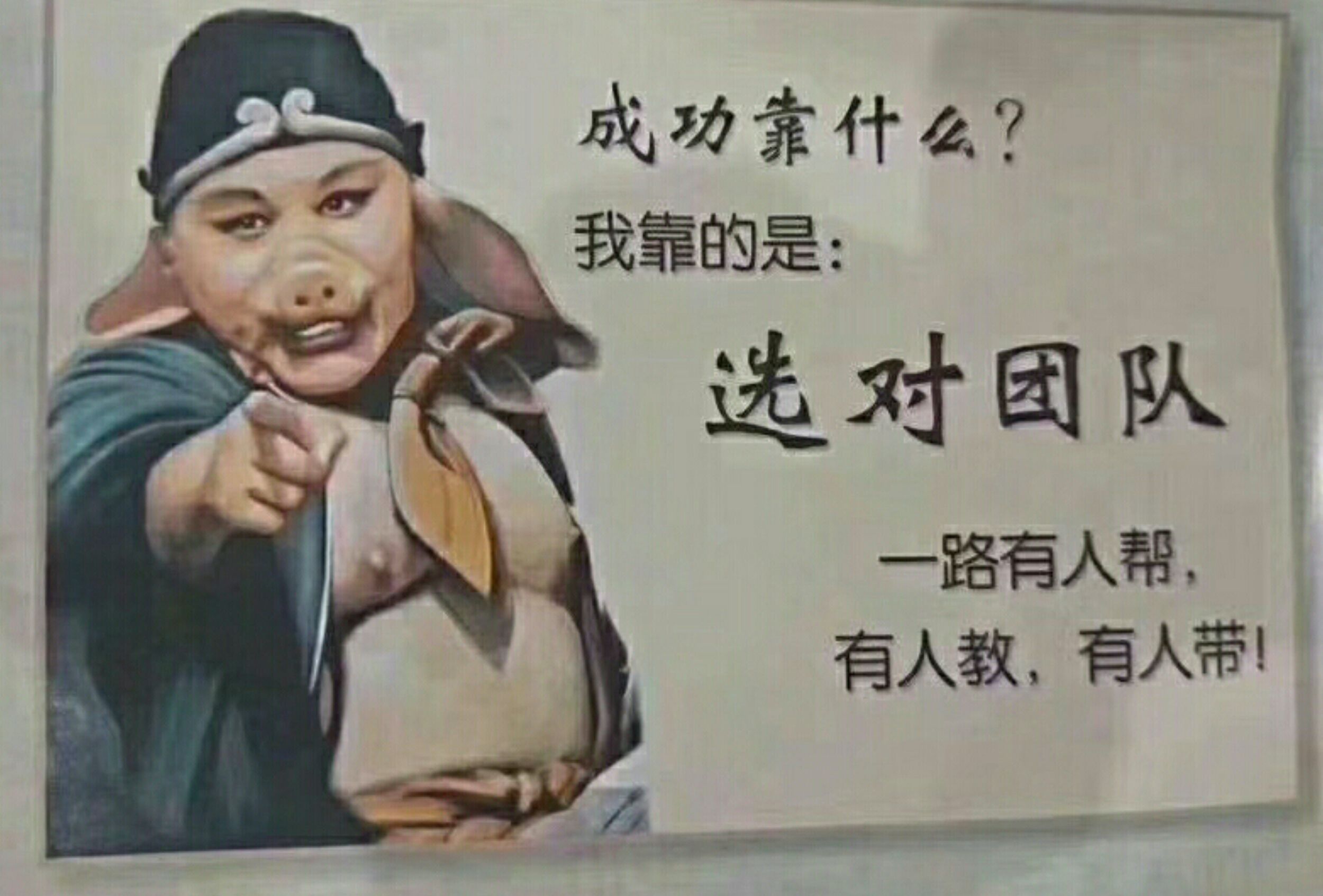 讲解！唐三藏取什么经“高情逸态”