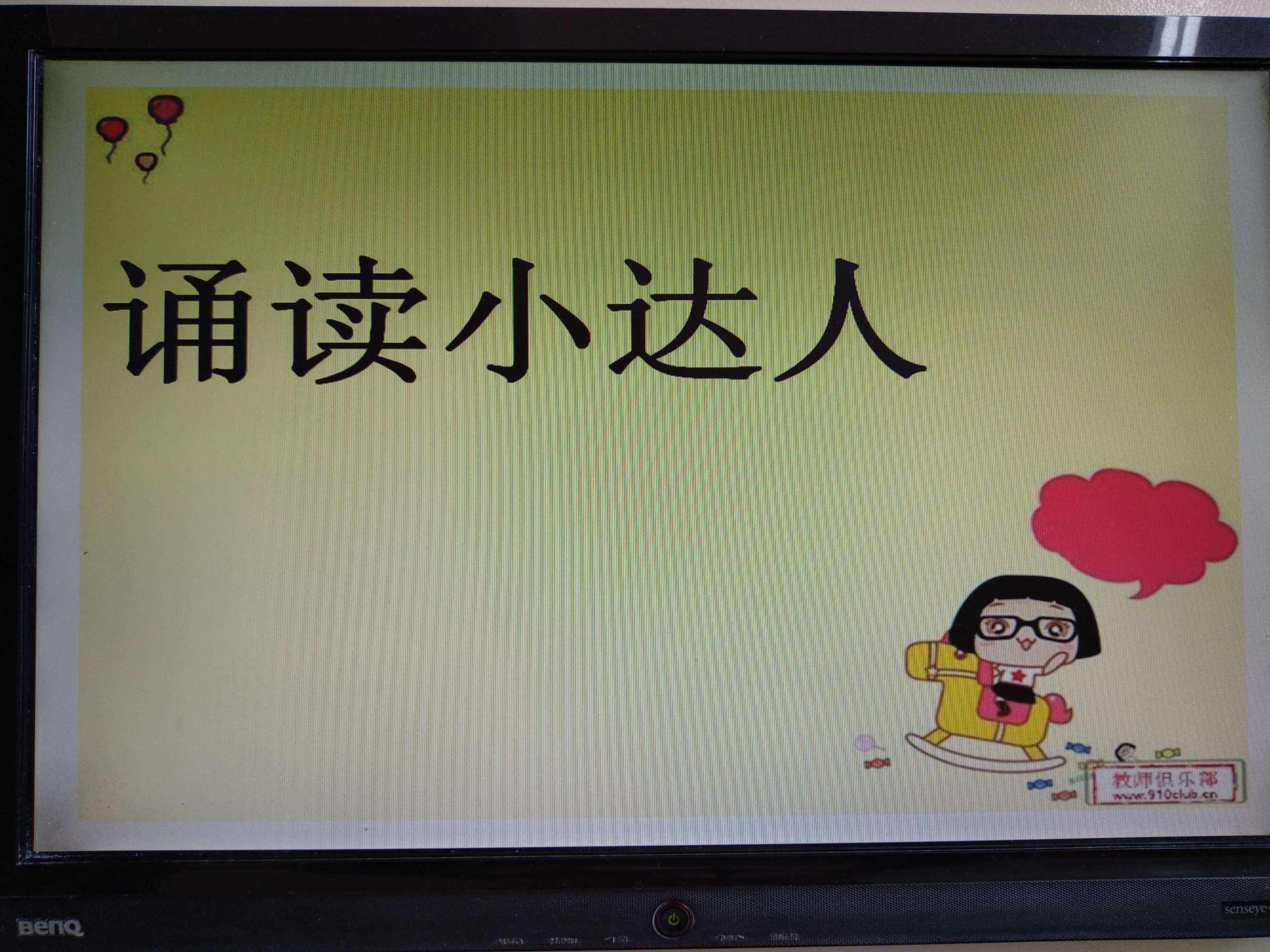 达人分享！双向选择就业推荐表“典则俊雅”