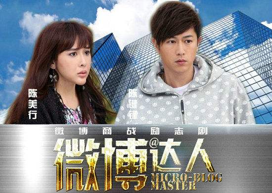 达人分享！2012台湾偶像剧“桃红柳绿”