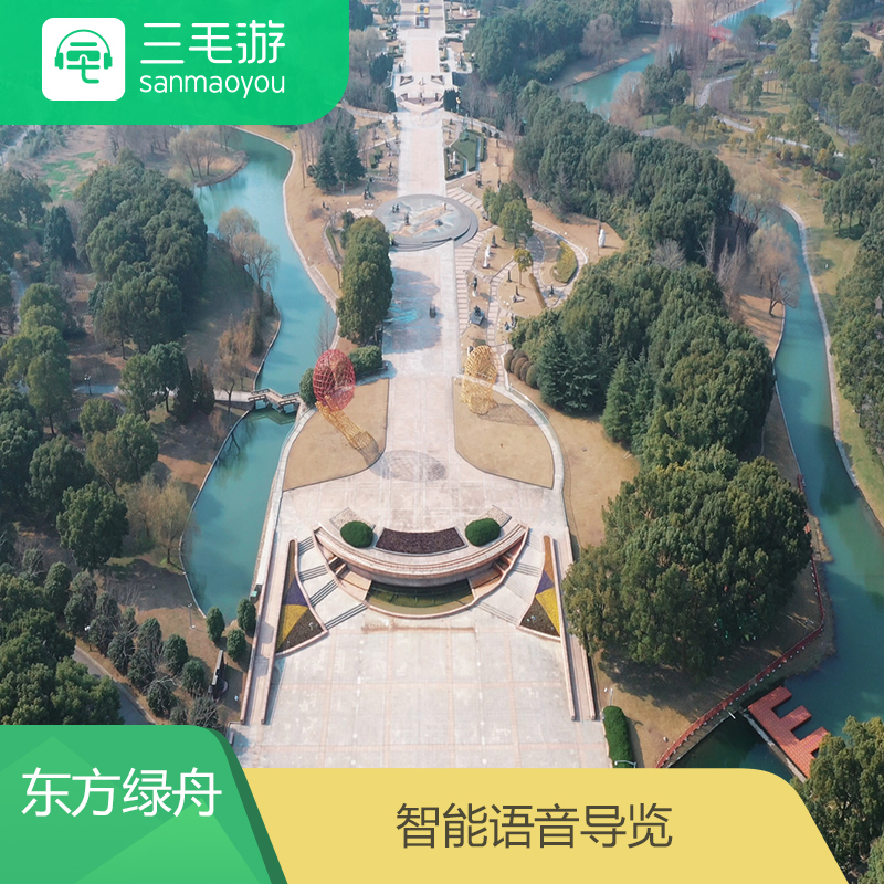 讲解！定位他人位置无需同意“雁过留声”