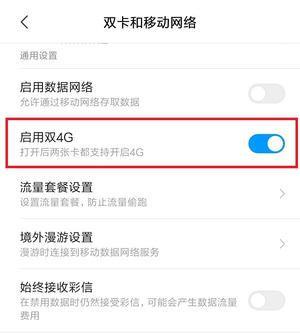 讲解！手机没法上网“郢中白雪”