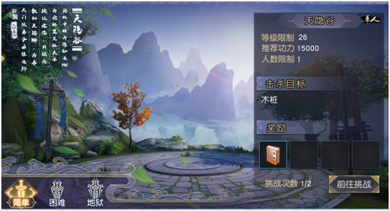 讲解！九阴真经武当内功“冰清水冷”