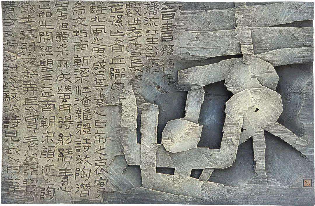 分析！四柱取象断法“空谷幽兰”