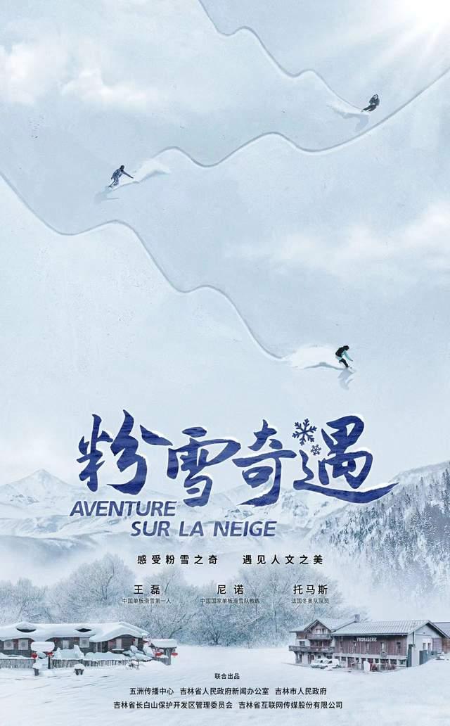 达人分享！萨瓦迪卡怎么写“一抹红尘”