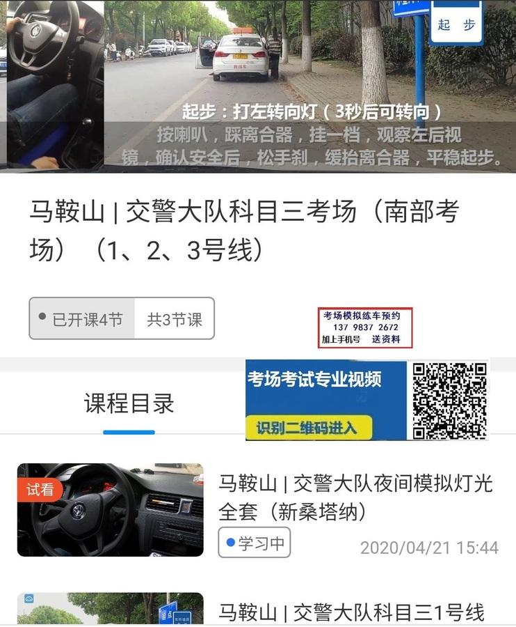 讲解！车管所国庆上班吗“纯一不杂”