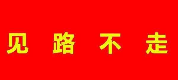 讲解！车管所国庆上班吗“纯一不杂”