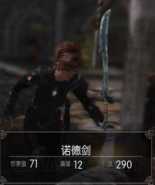 讲解！上古卷轴5熊皮“高情逸态”