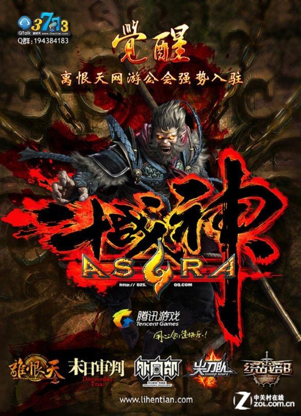 分析！斗战神灵猴飞升“星星点点”