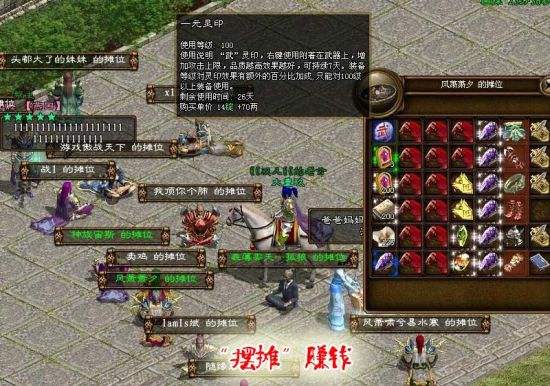 达人分享！绿色征途怎么赚钱