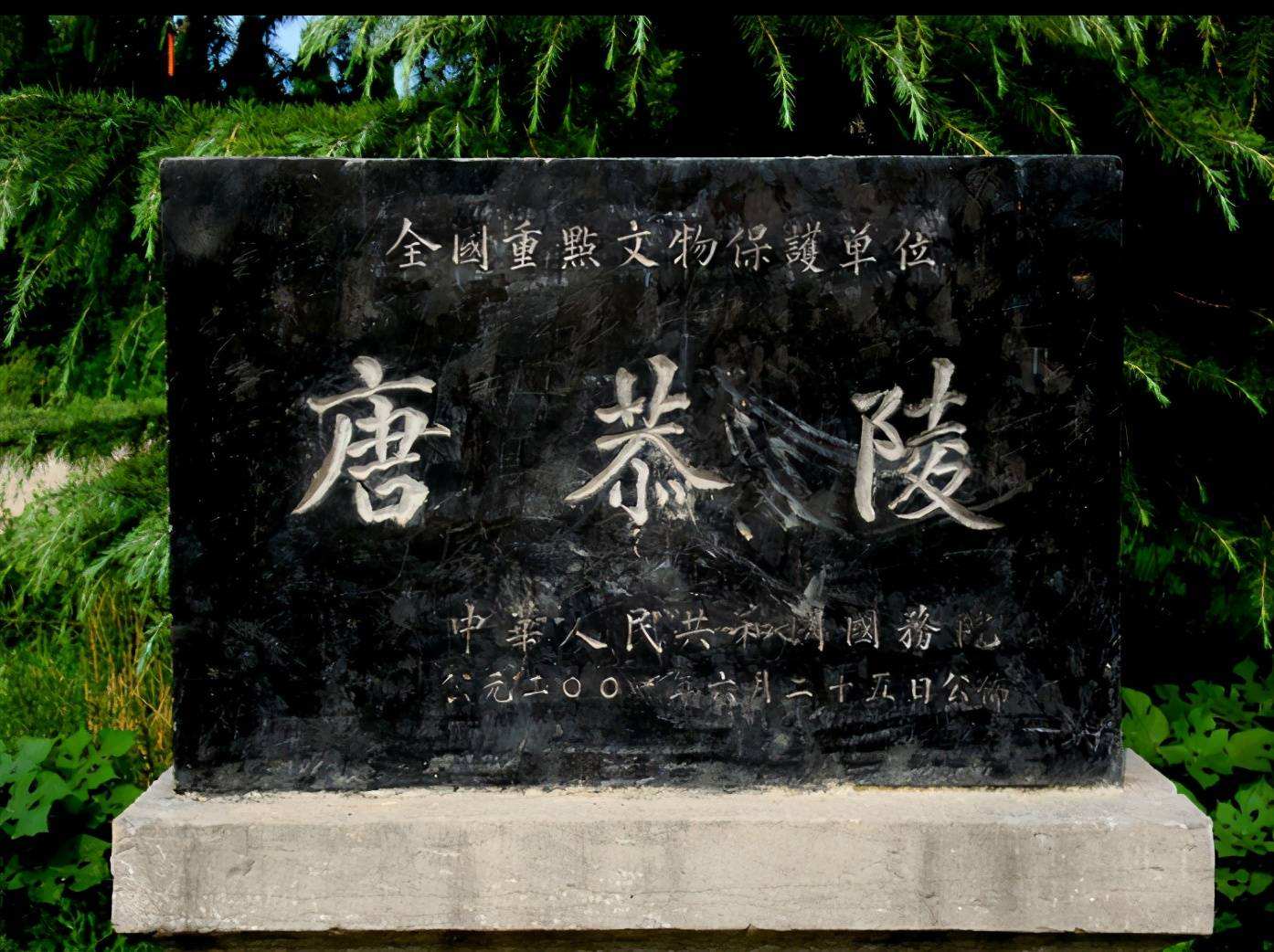 讲解！中国最牛的坟墓皇帝都不敢动“冰清水冷”