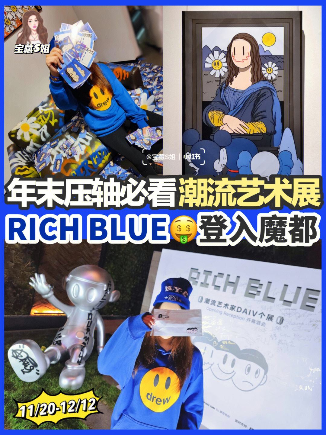 达人分享！备注blue什么意思“夏花依旧”
