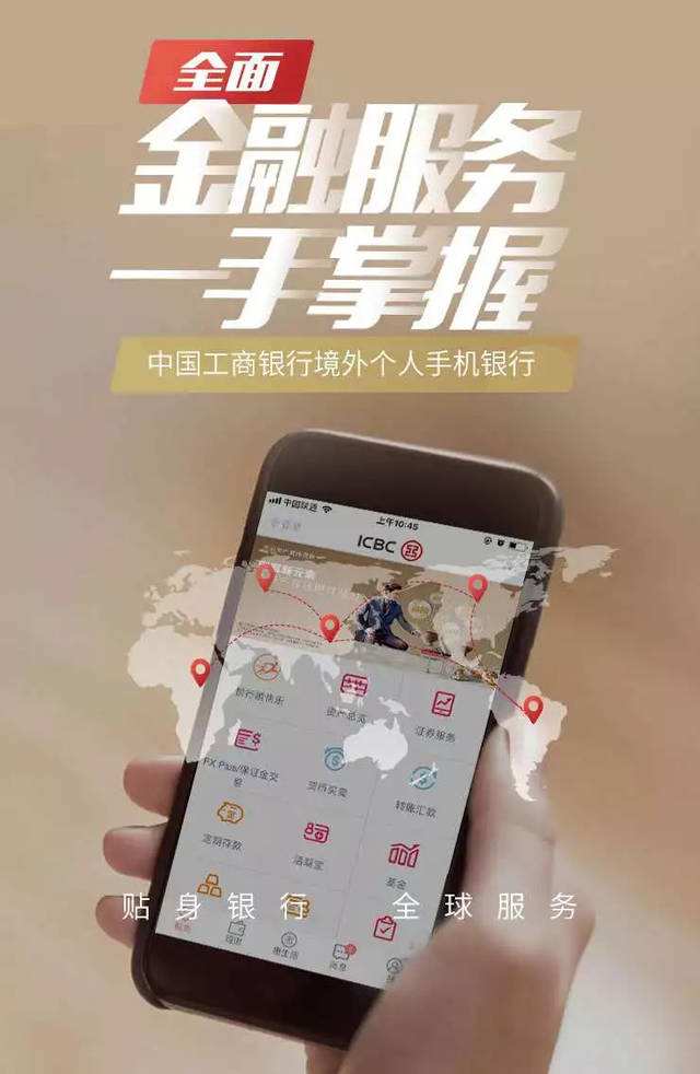 达人分享！工行活期存款利息“典则俊雅”