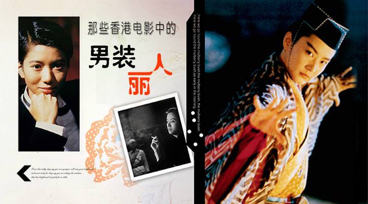 分析！港囧背景音乐“雁过留声”