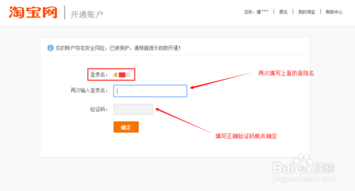 讲解！淘宝成就在哪看“典则俊雅”