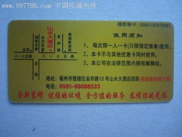 分析！郑州桑拿网“雁过留声”