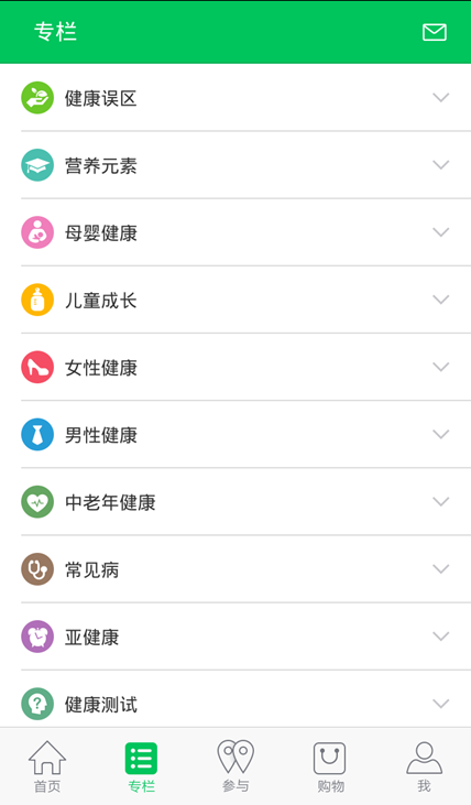 达人分享！安卓安全软件对比“空谷幽兰”
