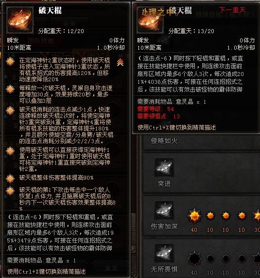 达人分享！斗战神怎么退出副本“夏花依旧”