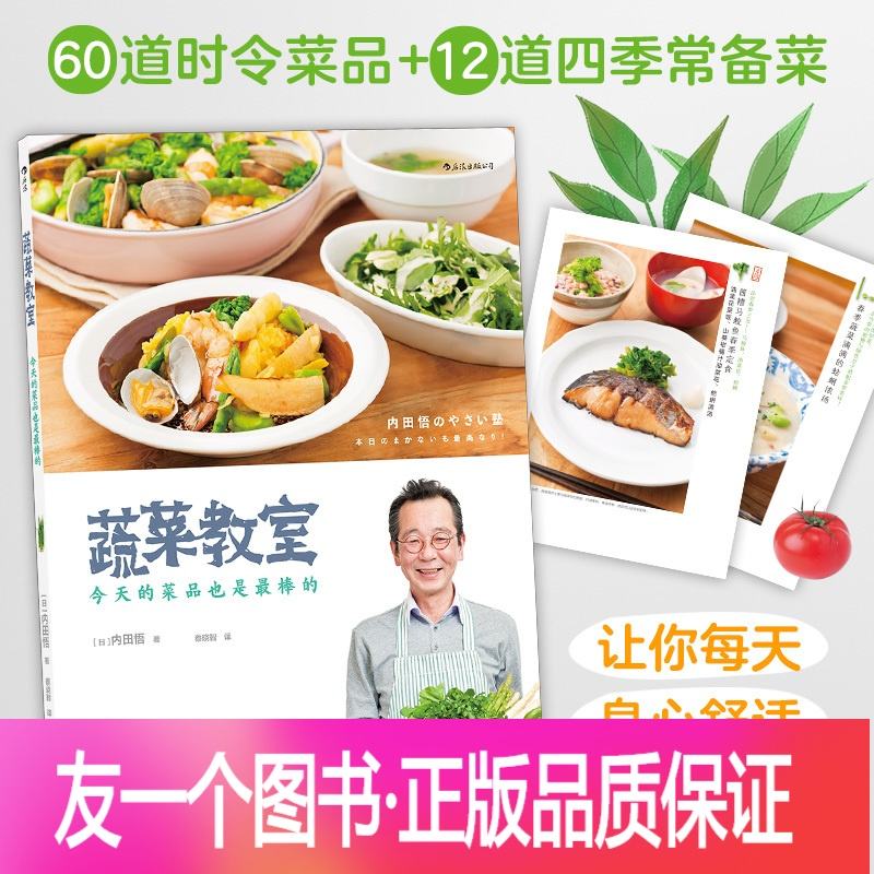 达人分享！在教室做啊好大用力“典则俊雅”