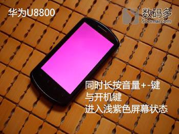 达人分享！手机丢了关机怎么定位找回“空谷幽兰”