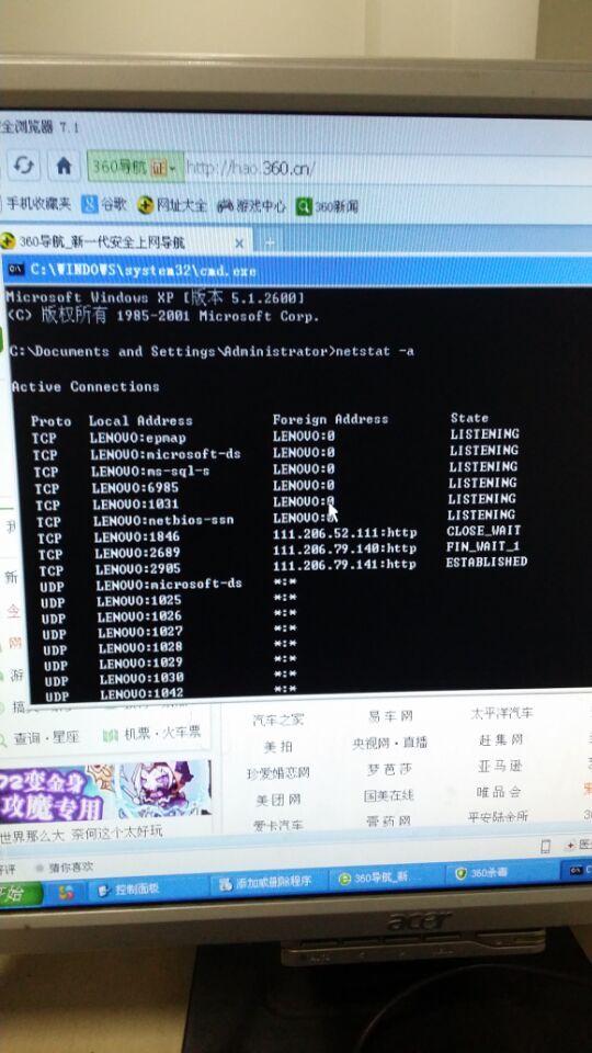 达人分享！手机丢了关机怎么定位找回“空谷幽兰”