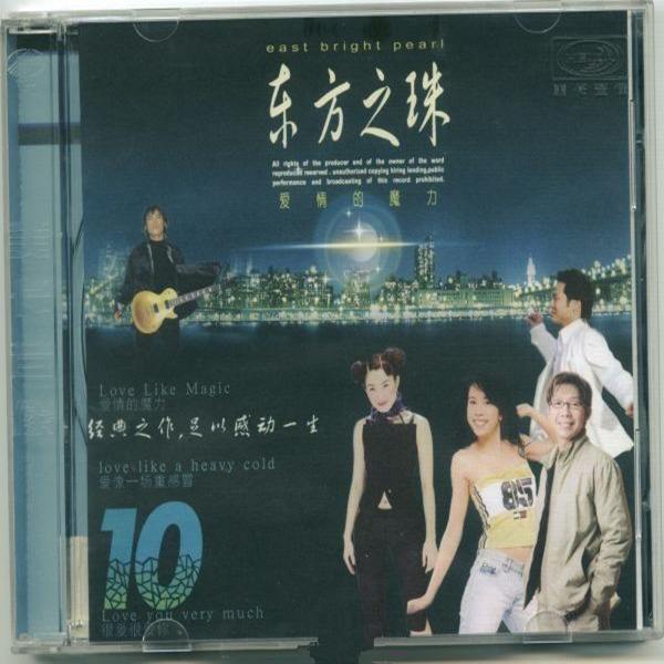 达人分享！途韵车载mp3“冰清水冷”