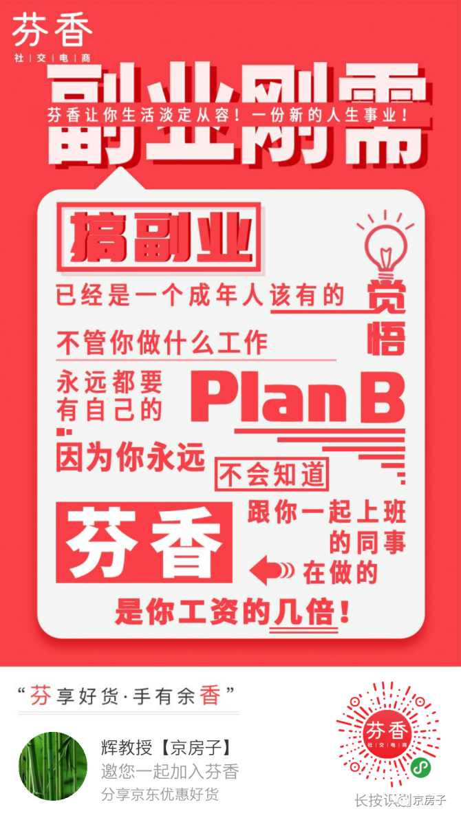 达人分享！planb是什么意思“典则俊雅”