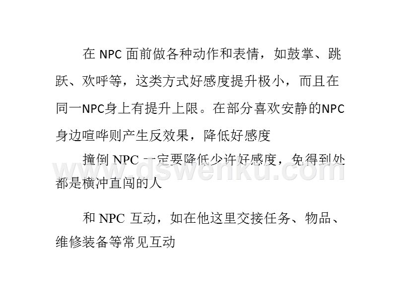 达人分享！九阴真经三才阵任务“郢中白雪”